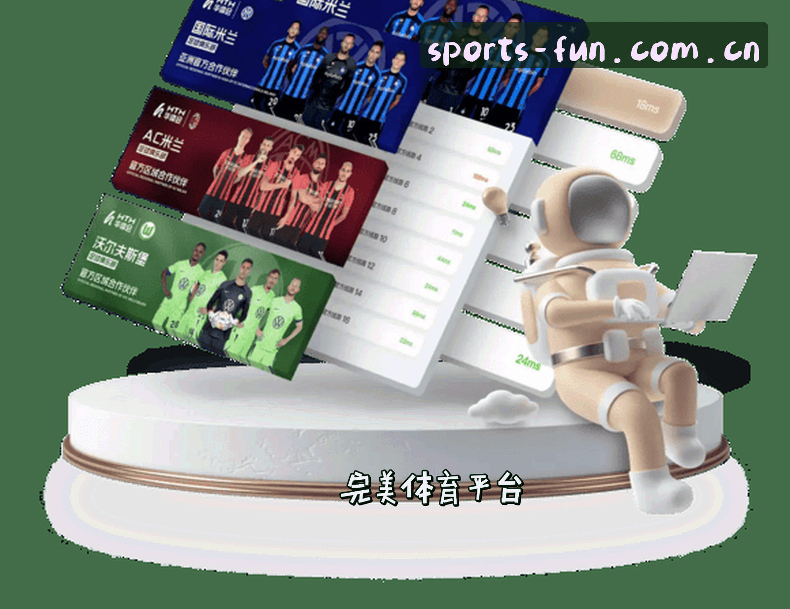 关于我们简介